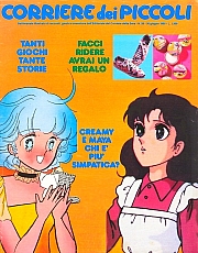 il_grande_sogno_di _Maya_Garasu_no_kamen_goods_02.jpg